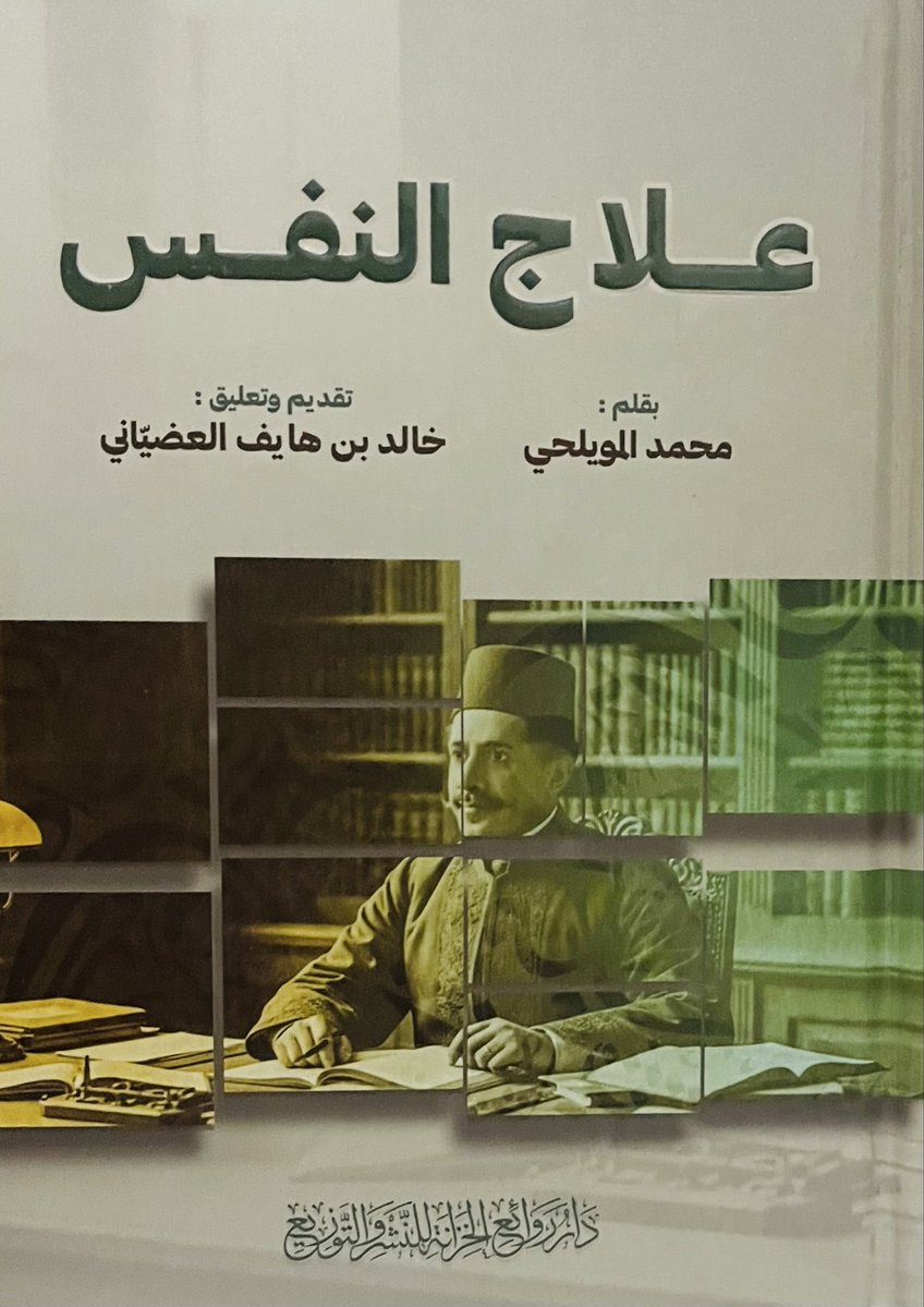 فهد. tweet media
