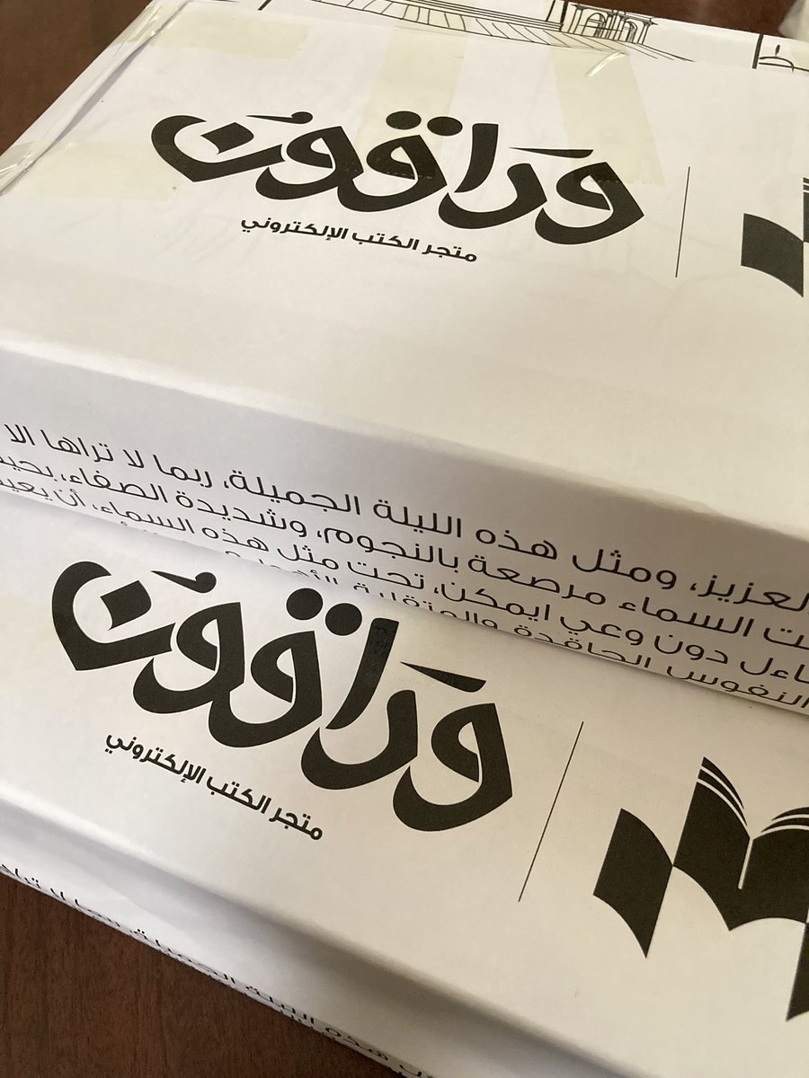 سَـارَّة tweet media