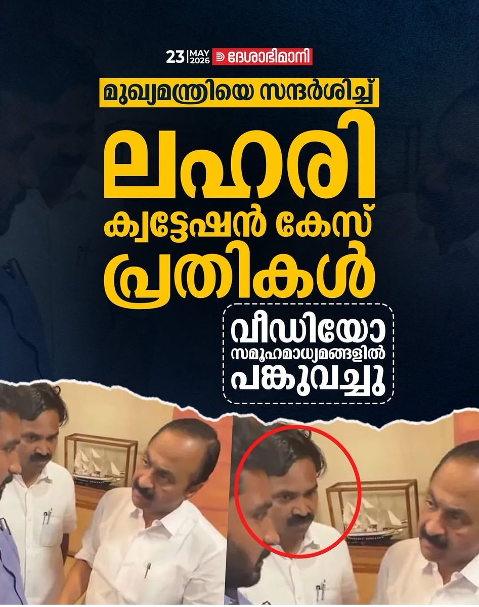 Anandhu Aji tweet media