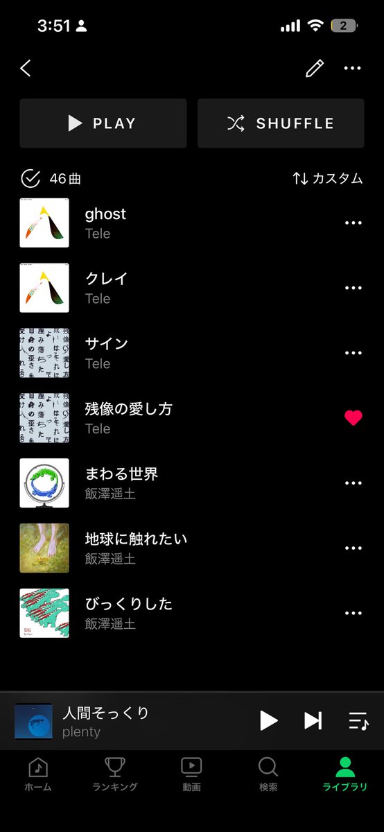 yuiMark_ll22's tweet photo. https://t.co/rU69BUWFaT