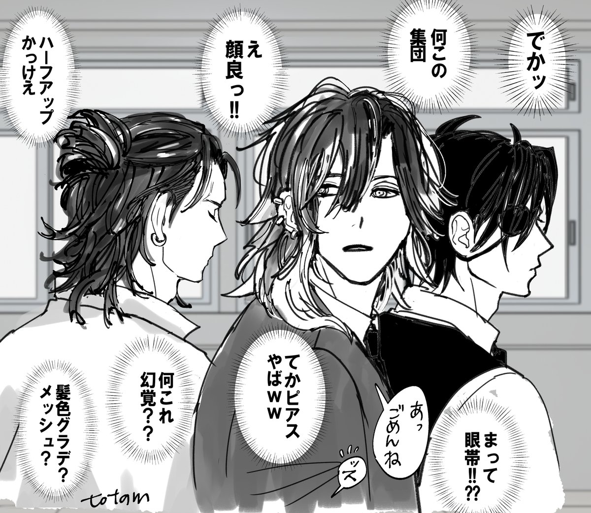 totam947798's tweet photo. ﾓﾌﾞ目線の学パロ光忠３兄弟
部活が園芸部＆家庭科部で現場は更に混乱 https://t.co/534t12GaVi