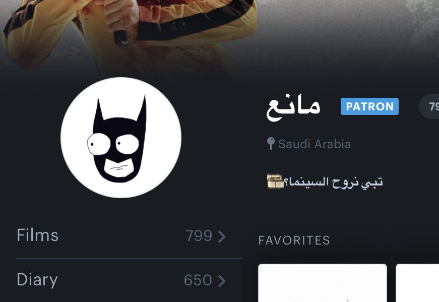 مانع tweet media