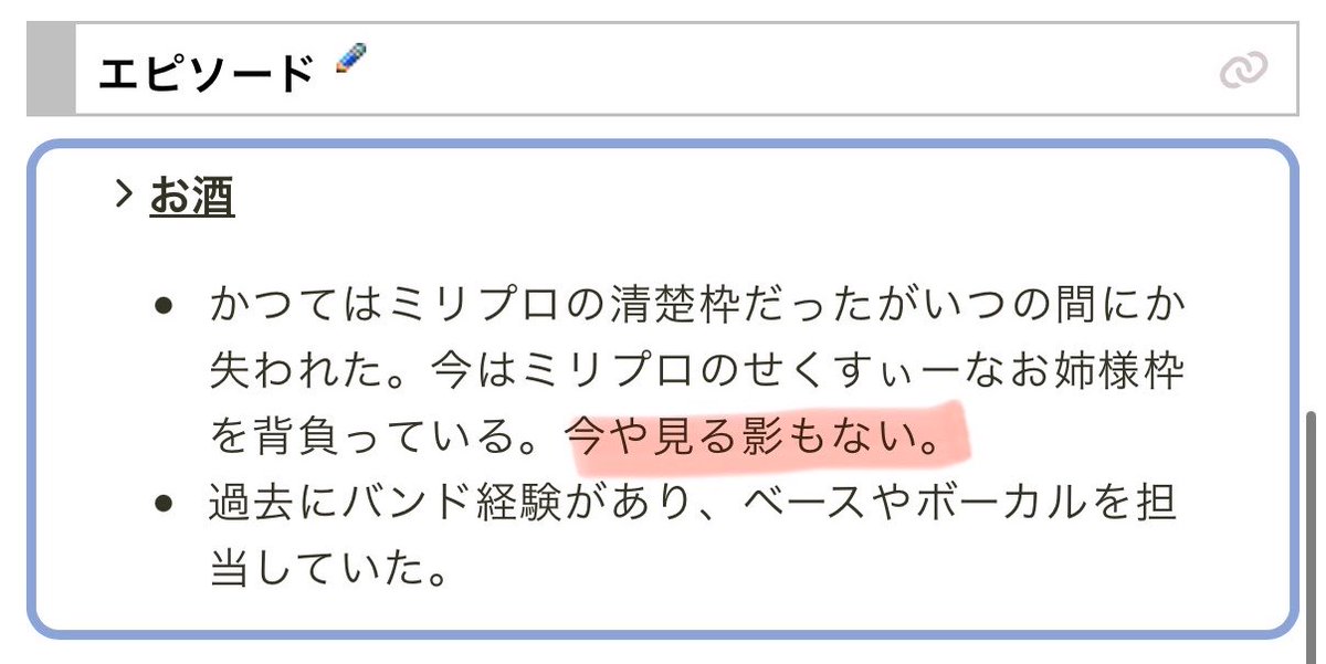 ゆらねぇね@天才誤字大魔王 tweet media