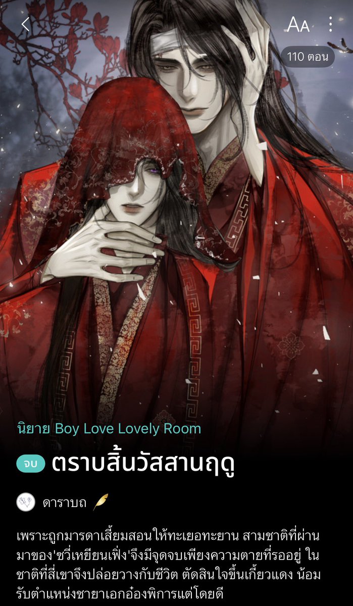 𝙤𝙣𝙡𝙮𝙩𝙝𝙞𝙧𝙩𝙚𝙚𝙣 ★ tweet media