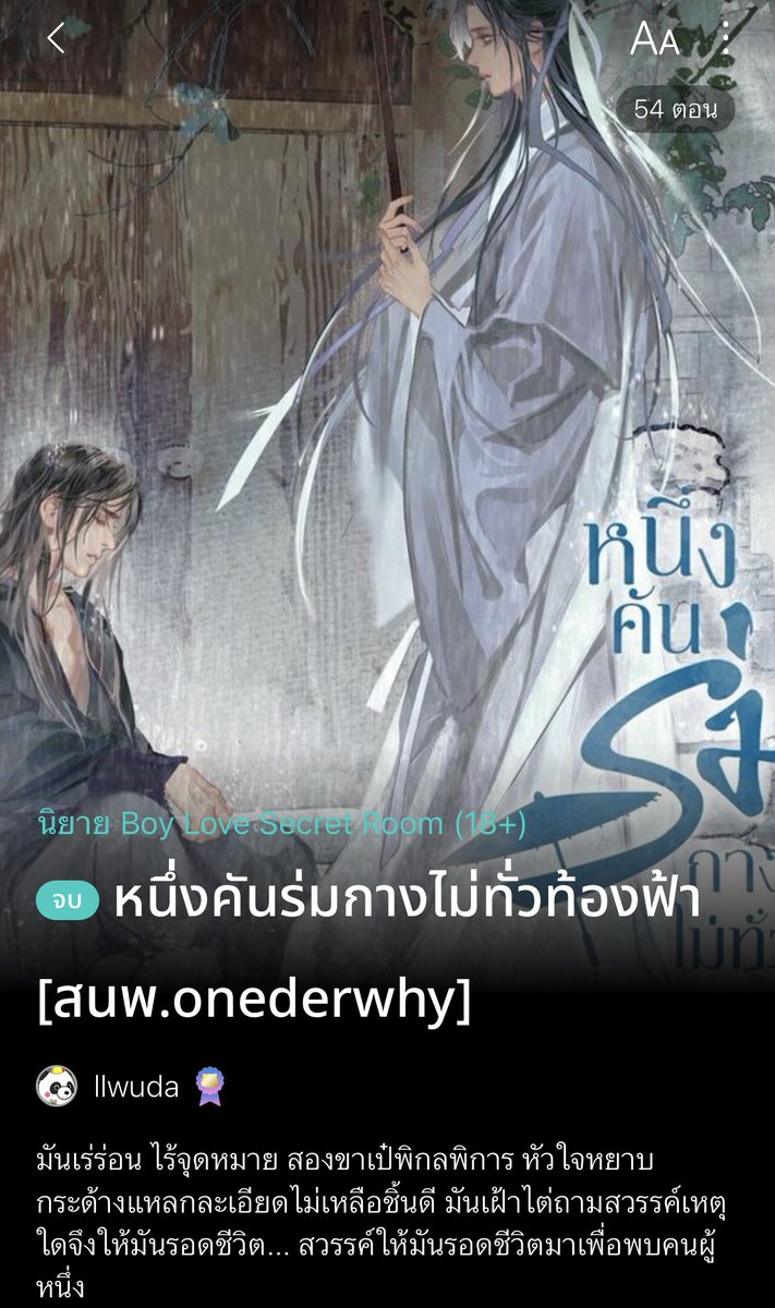 𝙤𝙣𝙡𝙮𝙩𝙝𝙞𝙧𝙩𝙚𝙚𝙣 ★ tweet media