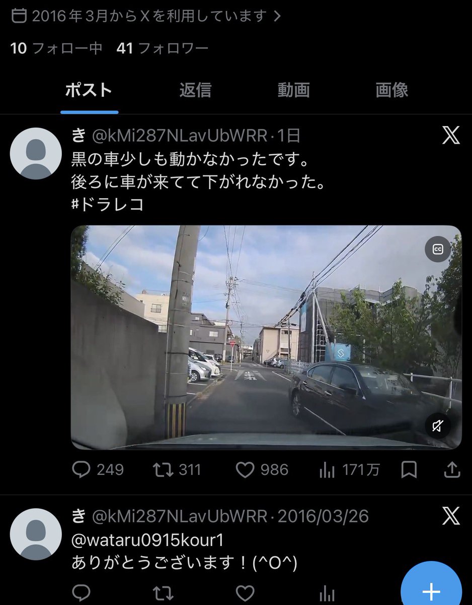 太秦のハゲタコ tweet media