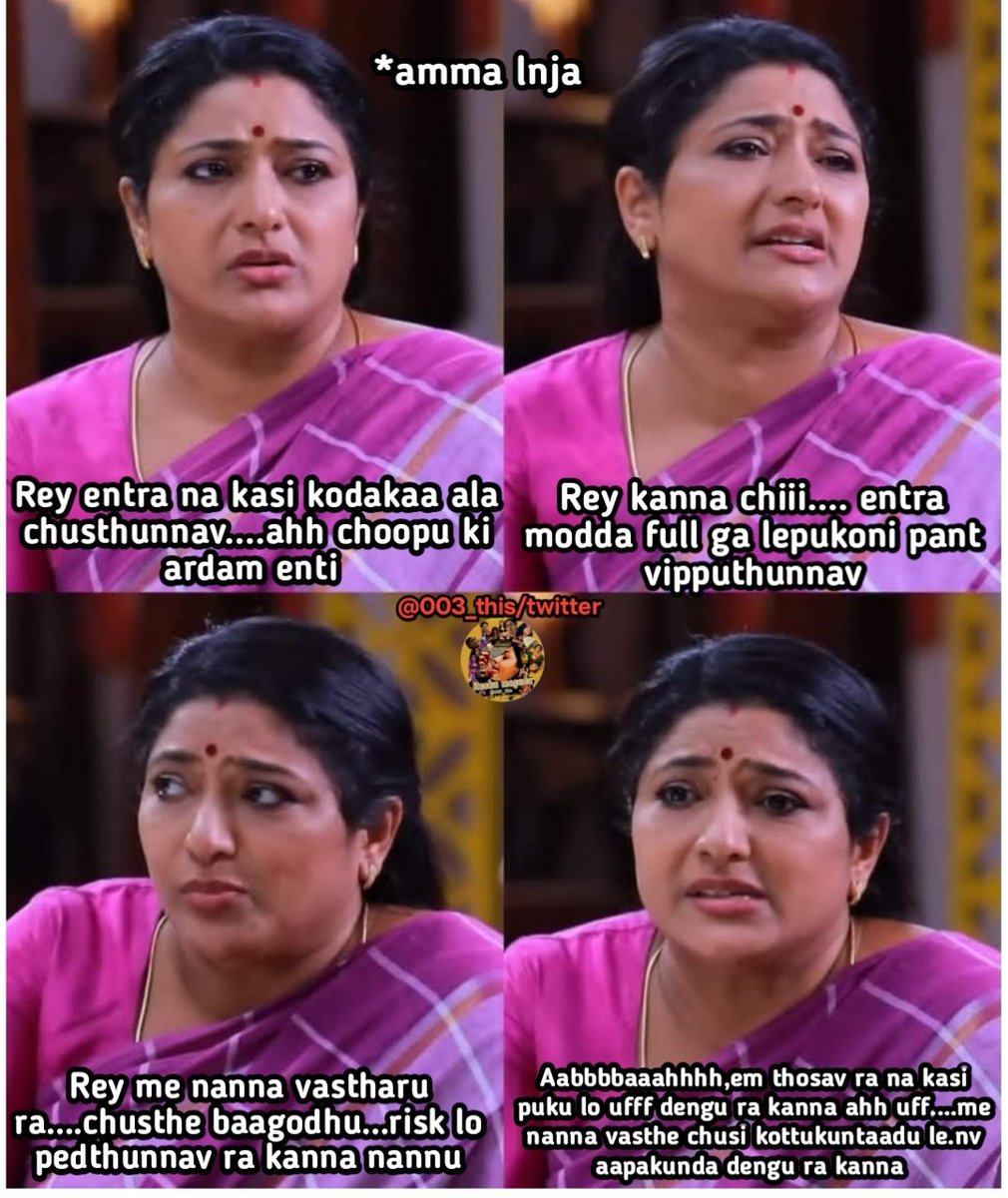 003_this's tweet photo. Potu pade dhaaka nanna aina evaraina potu paddaka mottham sukhame https://t.co/Qt8KVEy5kK