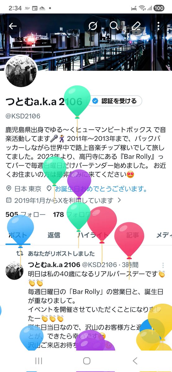 つとむa.k.a 2106 tweet media