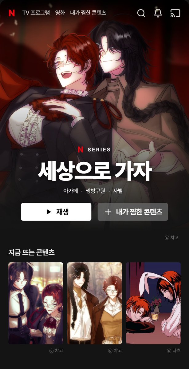 KhunA__'s tweet photo. 아가페와 에이리스 https://t.co/B1KwBWZny0