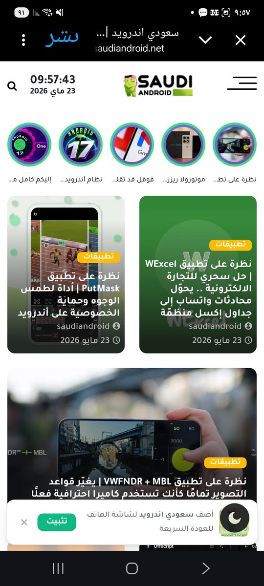 م tweet media