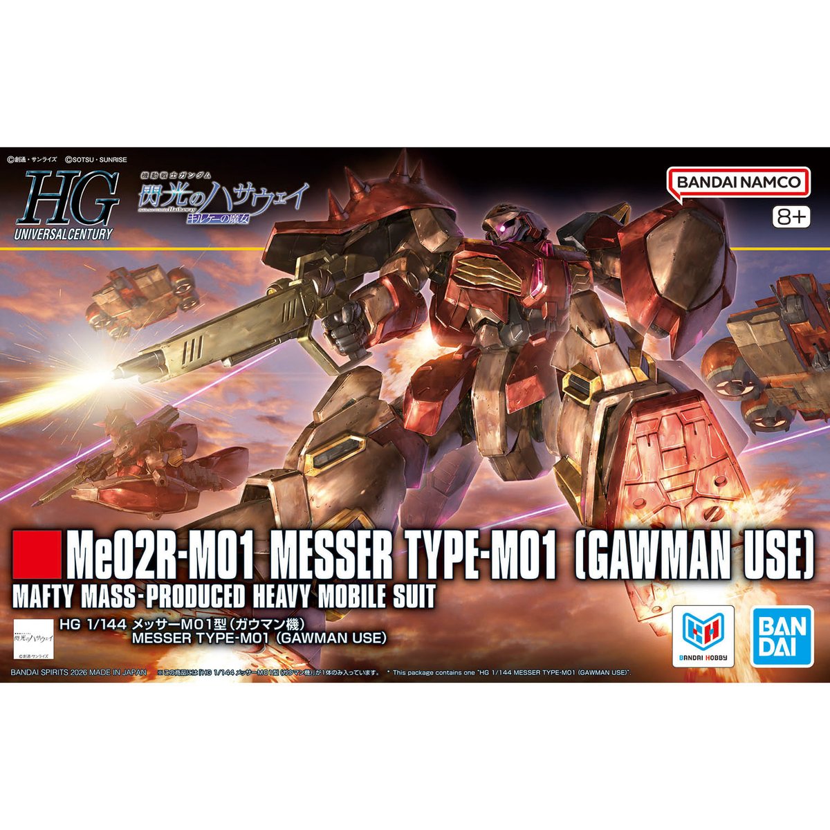 BANDAI HOBBY公式(BANDAI SPIRITS) tweet media