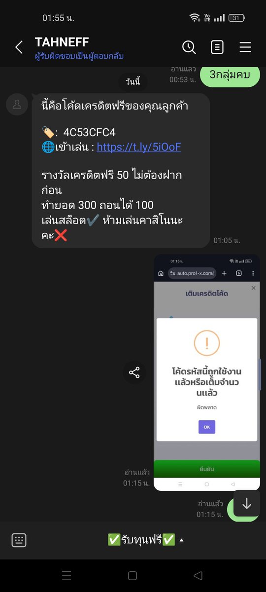 DDCT44's tweet photo. @TASDEE01 มันสิหากินพอส่ำนี้บ่อาว https://t.co/RyXumKllV8