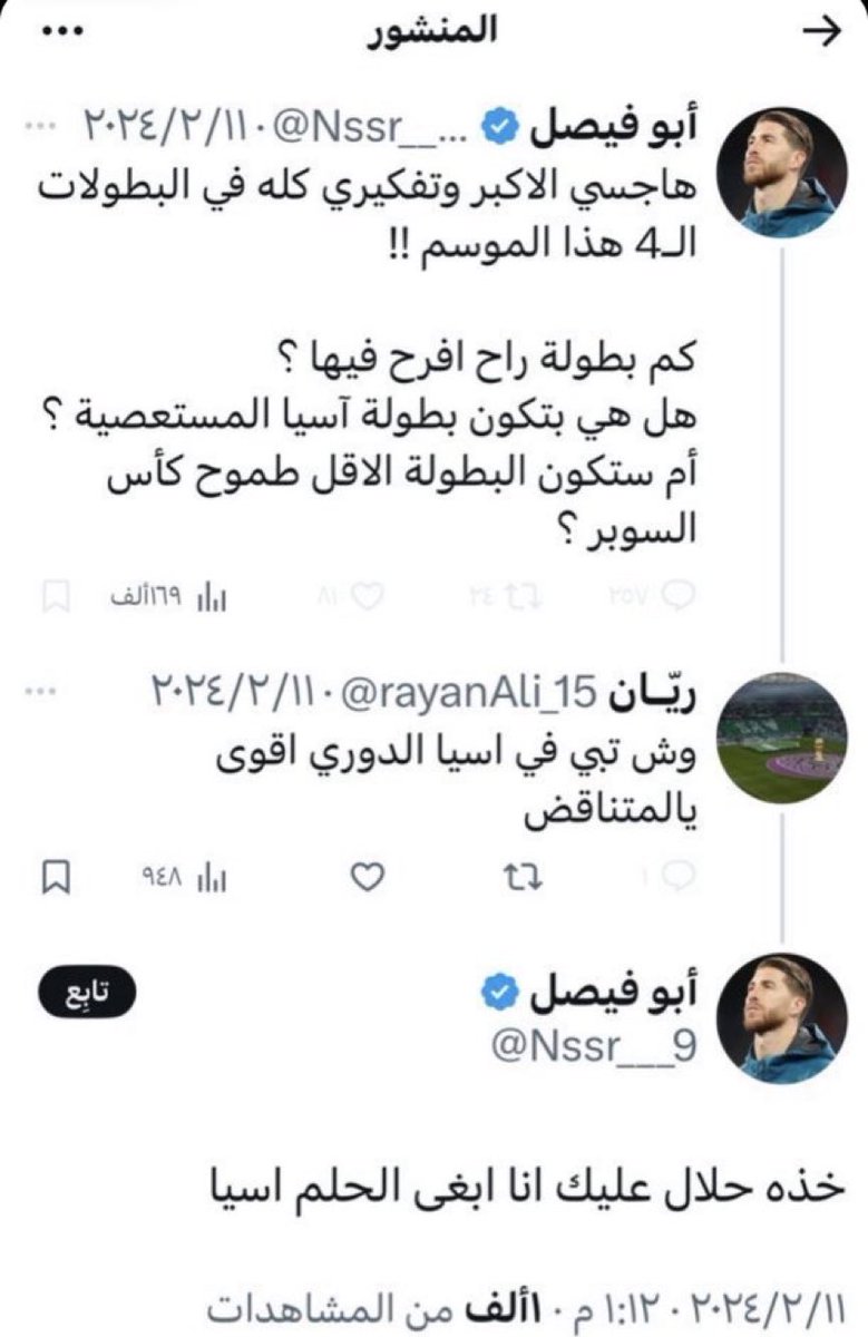 ☈ نهيم | النخبوي 54# tweet media