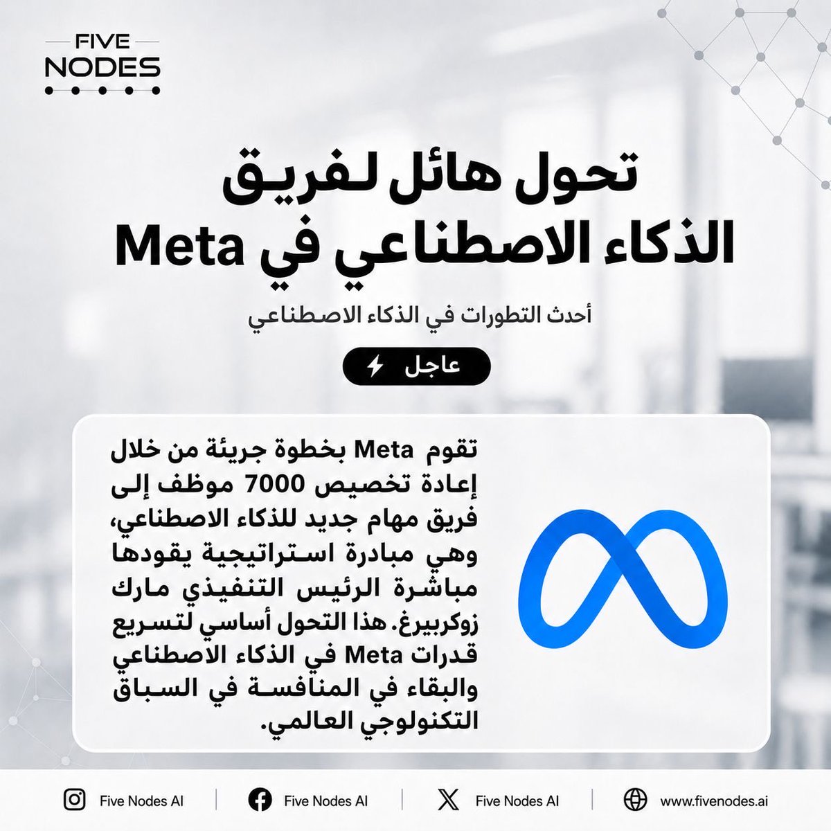 Five Nodes Ai (@Five_Nodes_Ai) / Posts / X