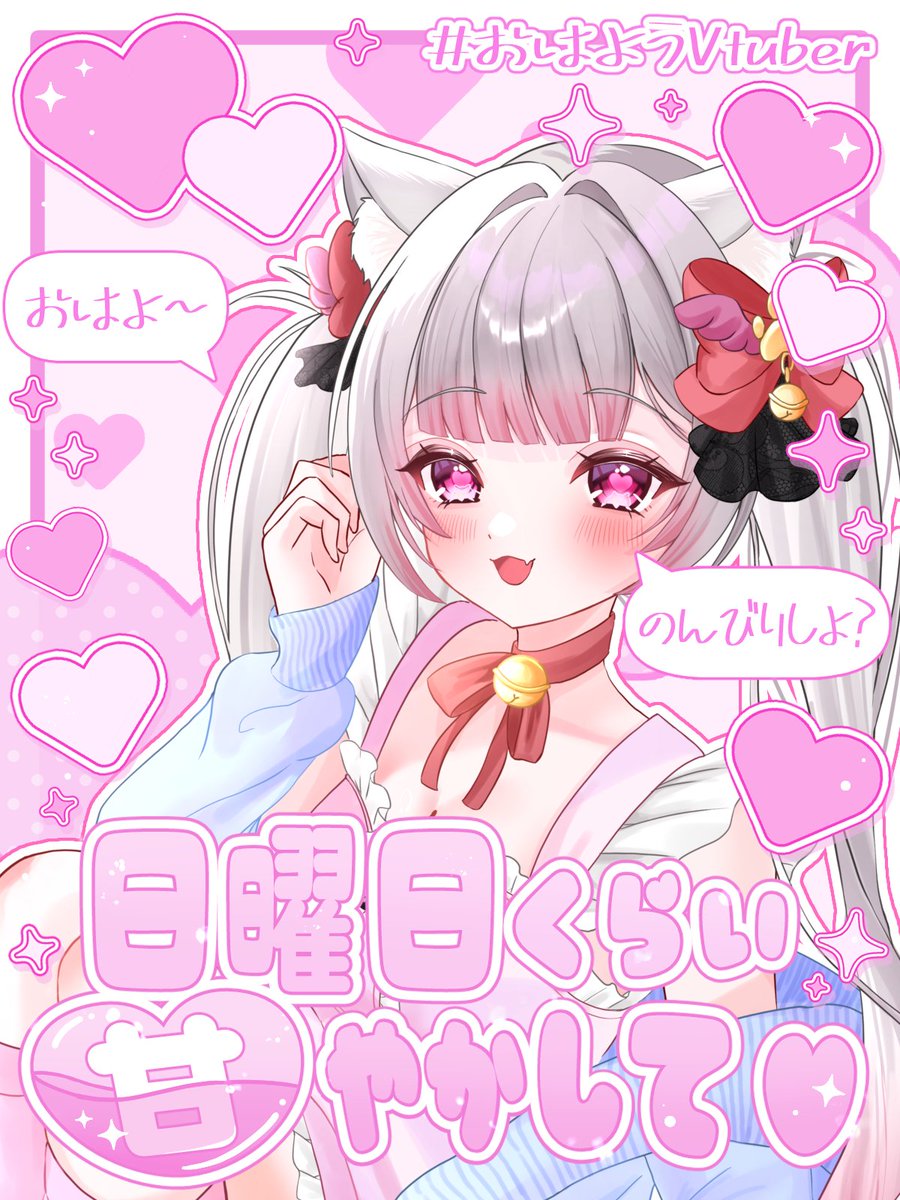 月乃杜 美羽💫⛩🐾 tweet media