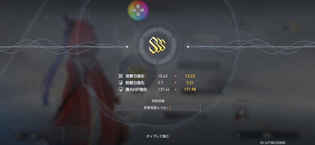 nomA_self's tweet photo. イルカルラ、5体目獲得
やっとSSSに到達
右上の最大HP強化の項目
記号と数字が重なっている
画面によって項目の配置が
違うのか
(⁠•⁠ ⁠▽⁠ ⁠•⁠;⁠)

#エテゲザ https://t.co/aw8C6jjHJR