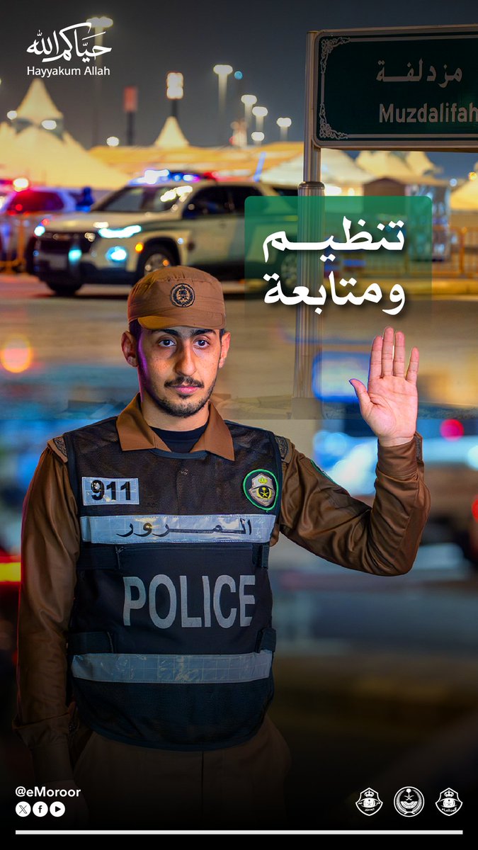 المرور السعودي tweet media