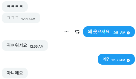 saru985's tweet photo. 성숙하다는 말이랑 귀엽다는 말을 한번에 들을줄은 몰랐어요 https://t.co/KTqq9sPZZl