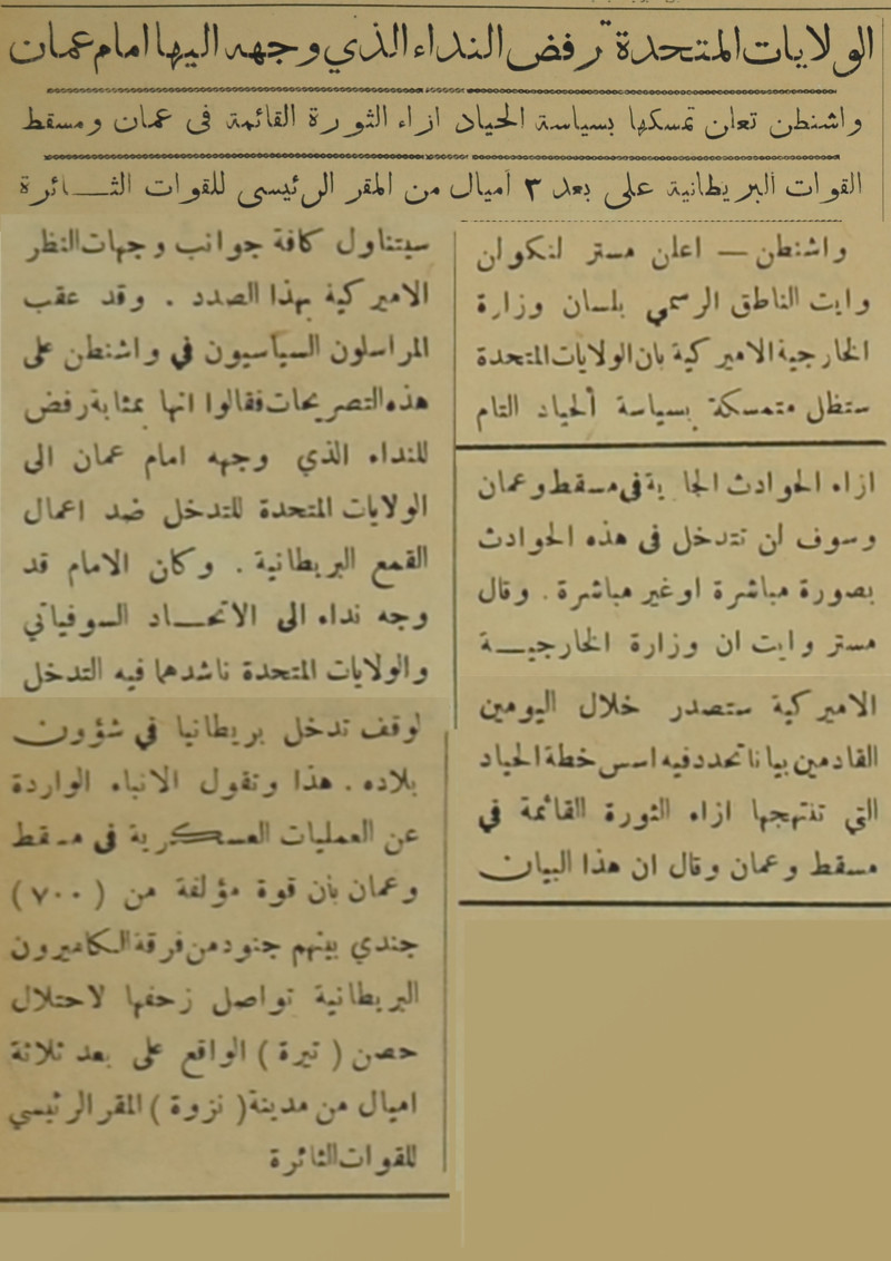 🇴🇲 خالد سعيد الباطني 🇵🇸 tweet media