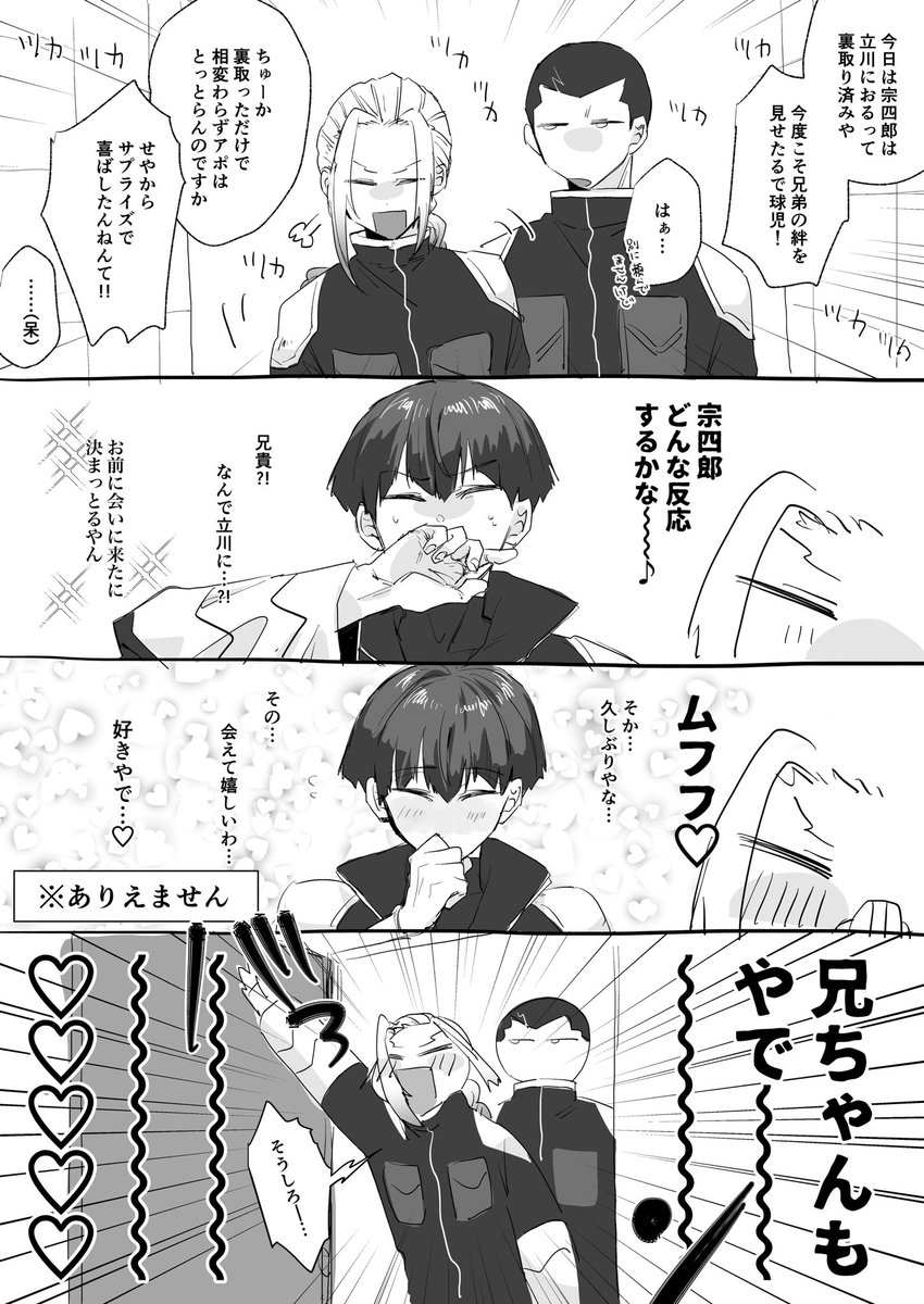 今井 tweet media