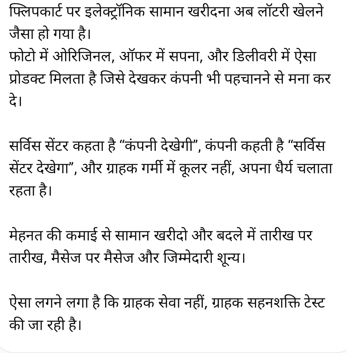 Suman saurabh 🇮🇳 tweet media