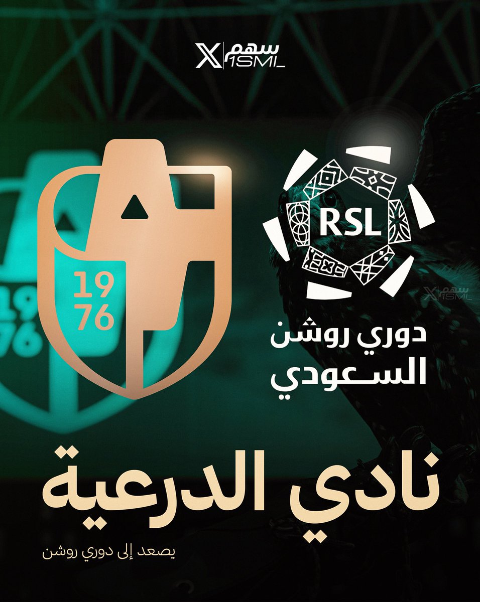 سهم tweet media