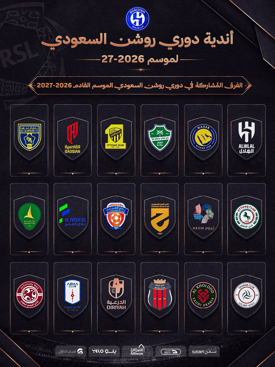 أخبار الهلال tweet media