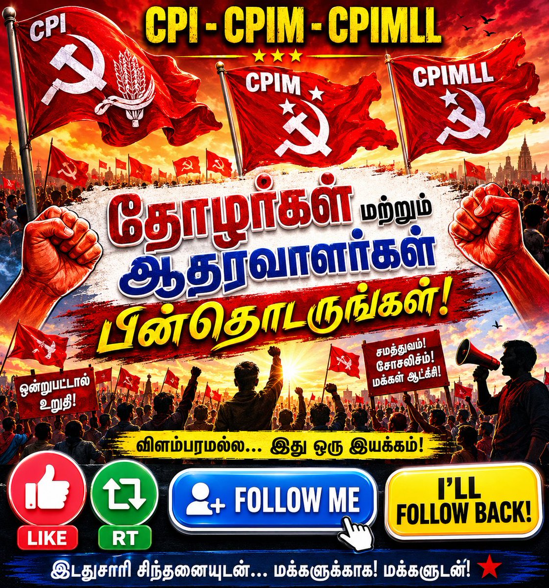 கொக்கி tweet media