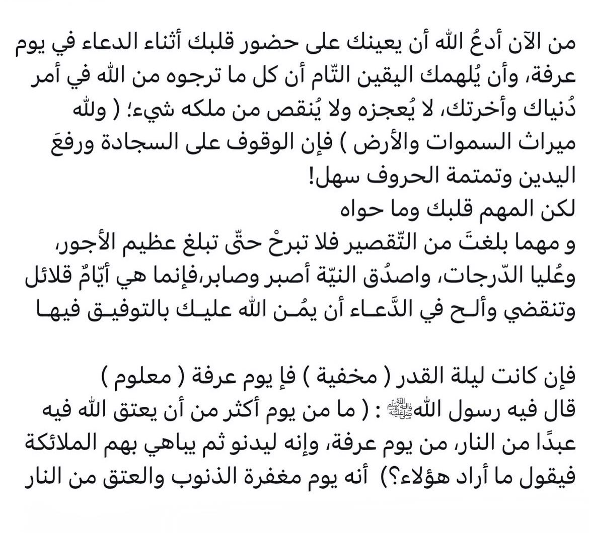رِيـُوف tweet media
