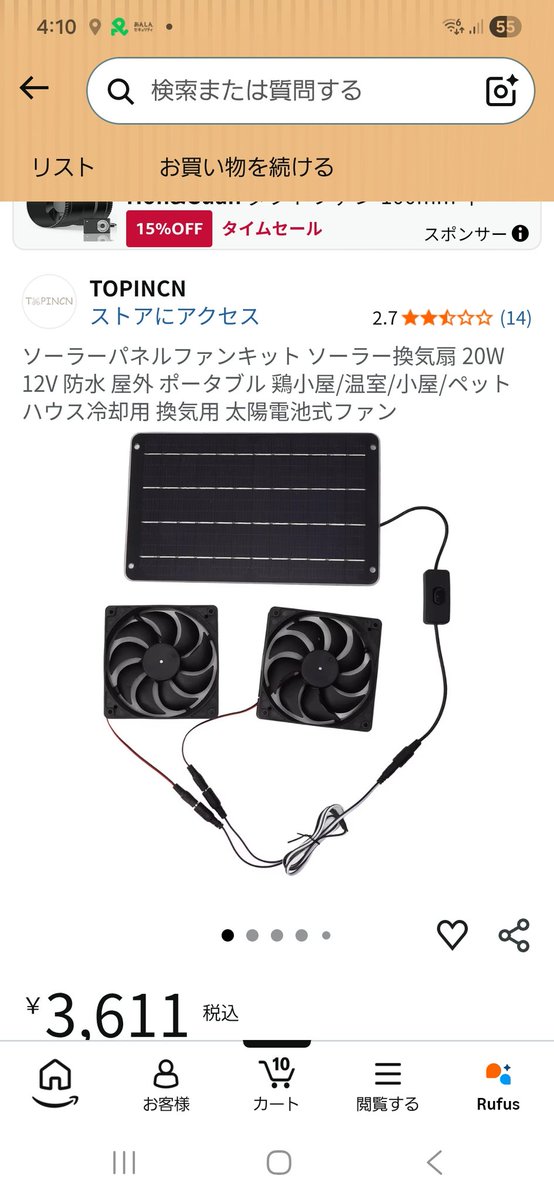 木下(*^^*ゞ tweet media