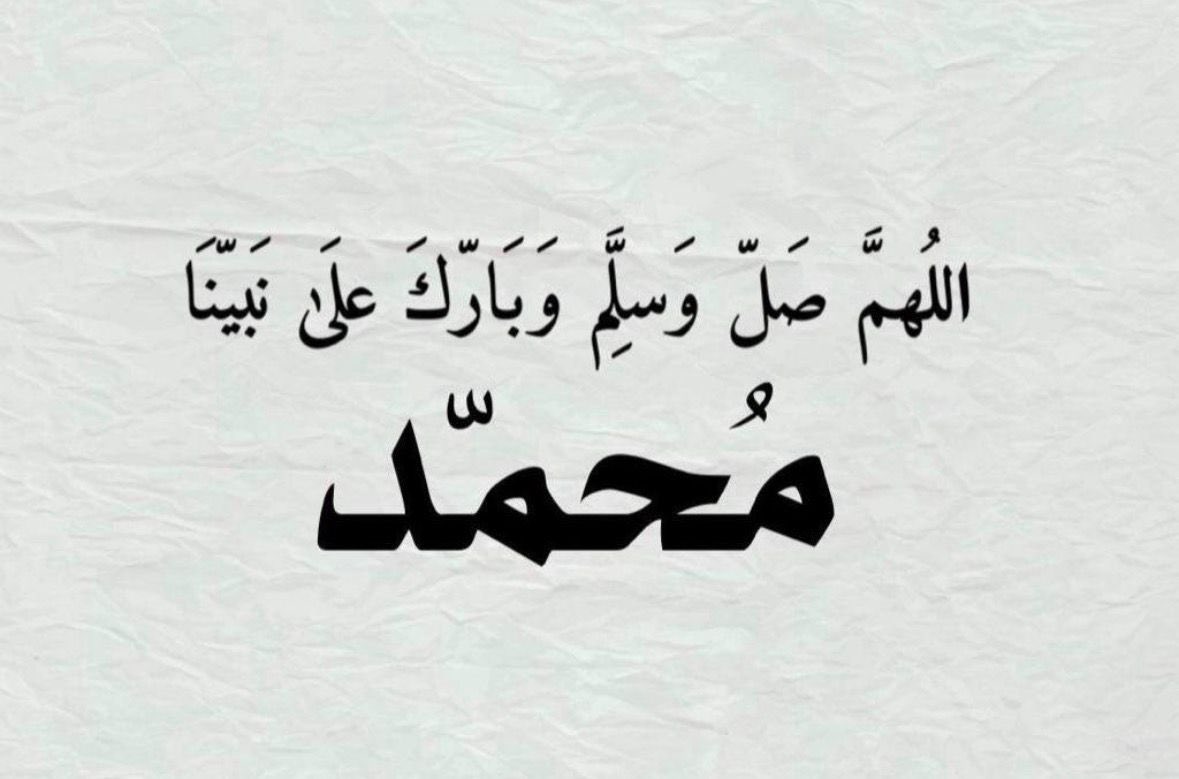 أَلا بِذِكْرِ اللَّهِ تَطْمَئِنُّ الْقُلُوبُ tweet media