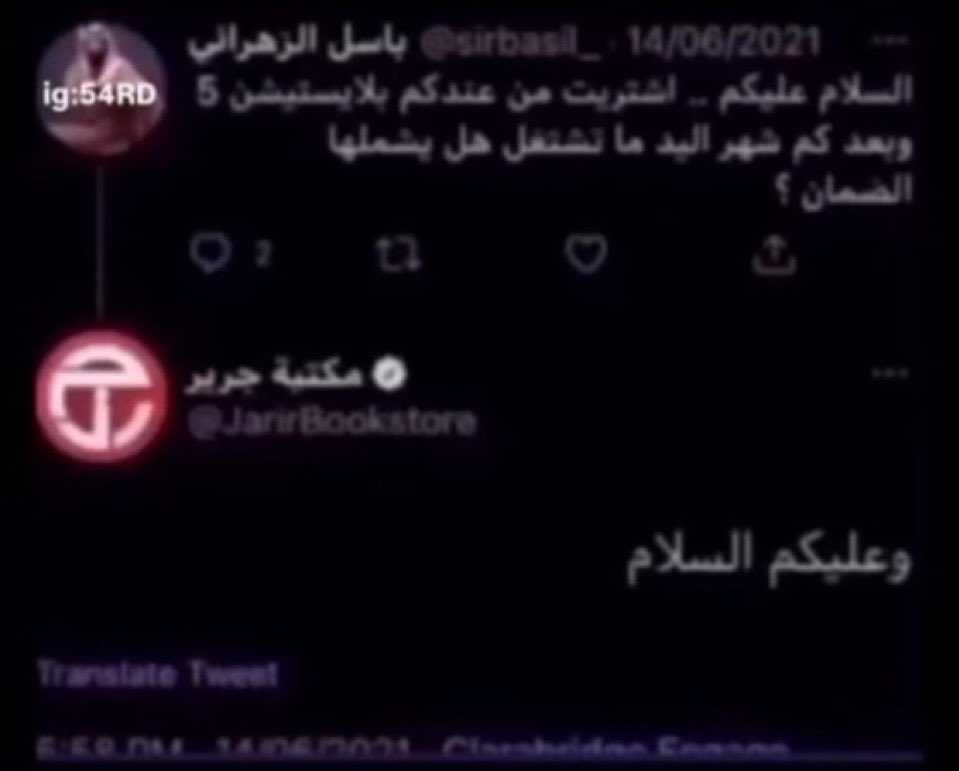 ِِ tweet media
