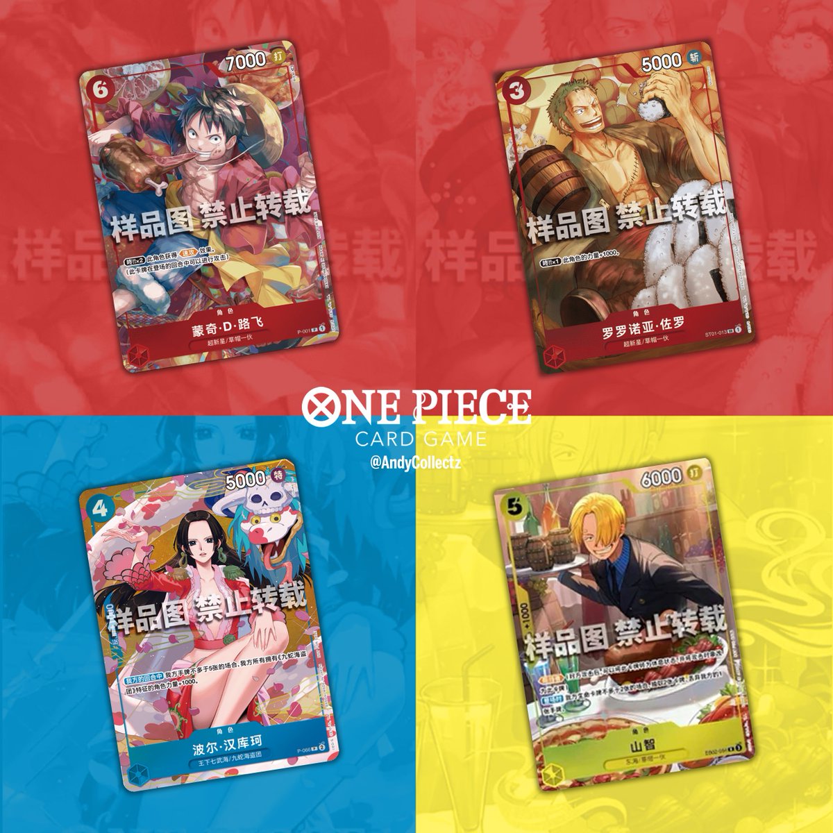 保存推奨】中国版ワンピカード 旧正月限定プロモシリーズ🧧 毎年春節に