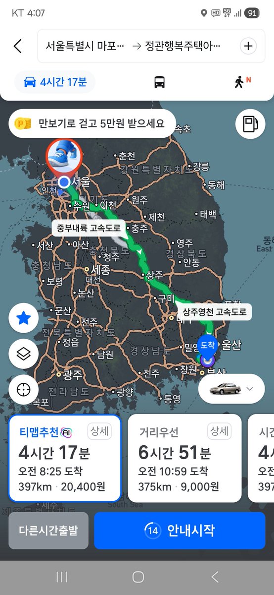강병규 tweet media
