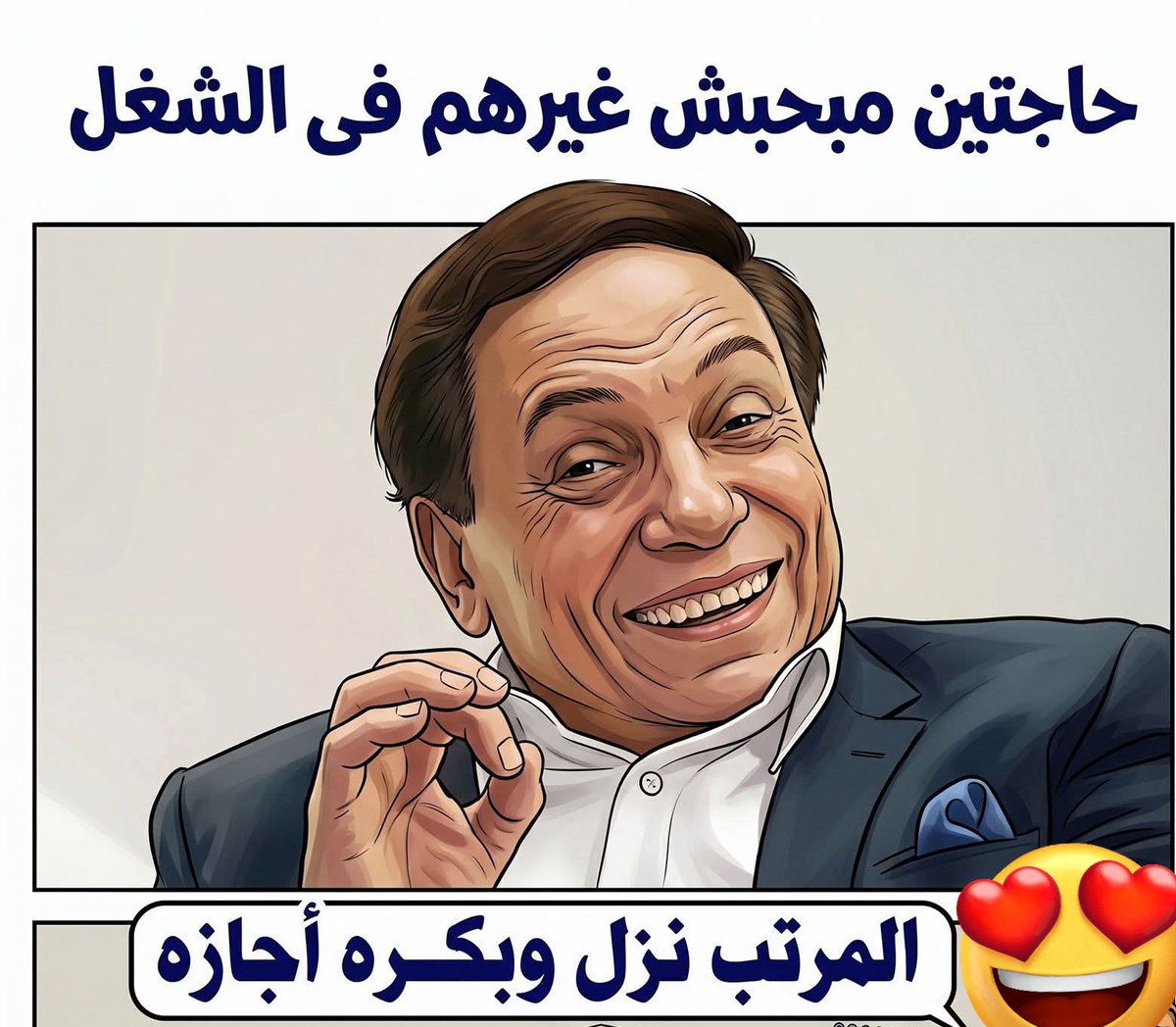 ميرو ❤️. Marion ❤️ tweet media