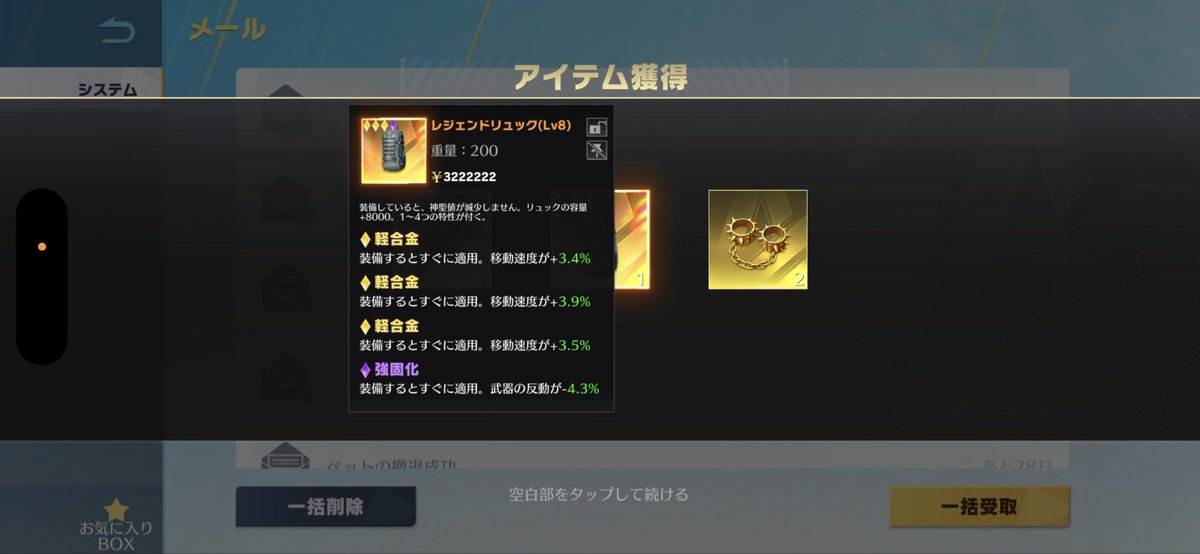俺に負けるまじ？w tweet media