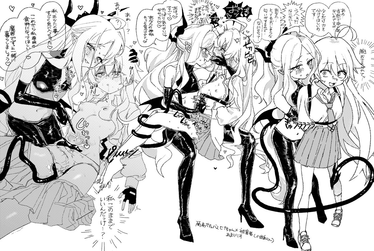 あまりりす tweet media