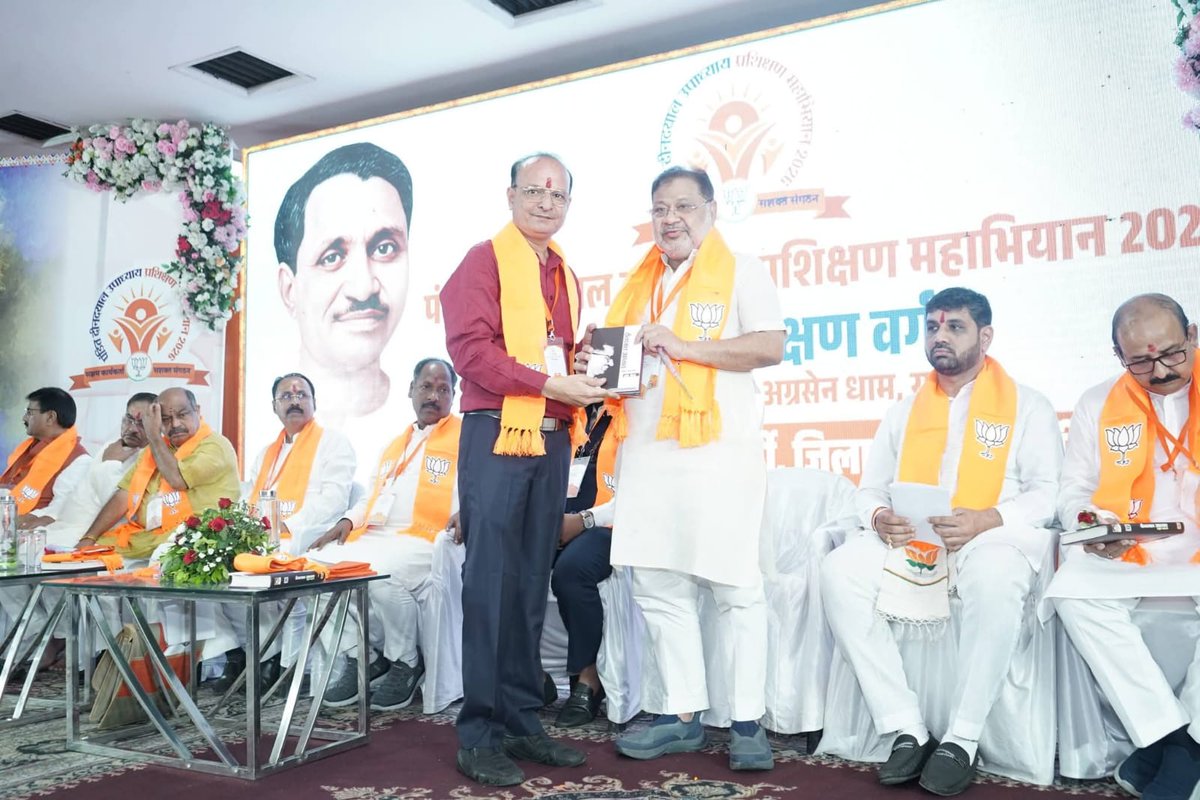 Sunil Soni tweet media