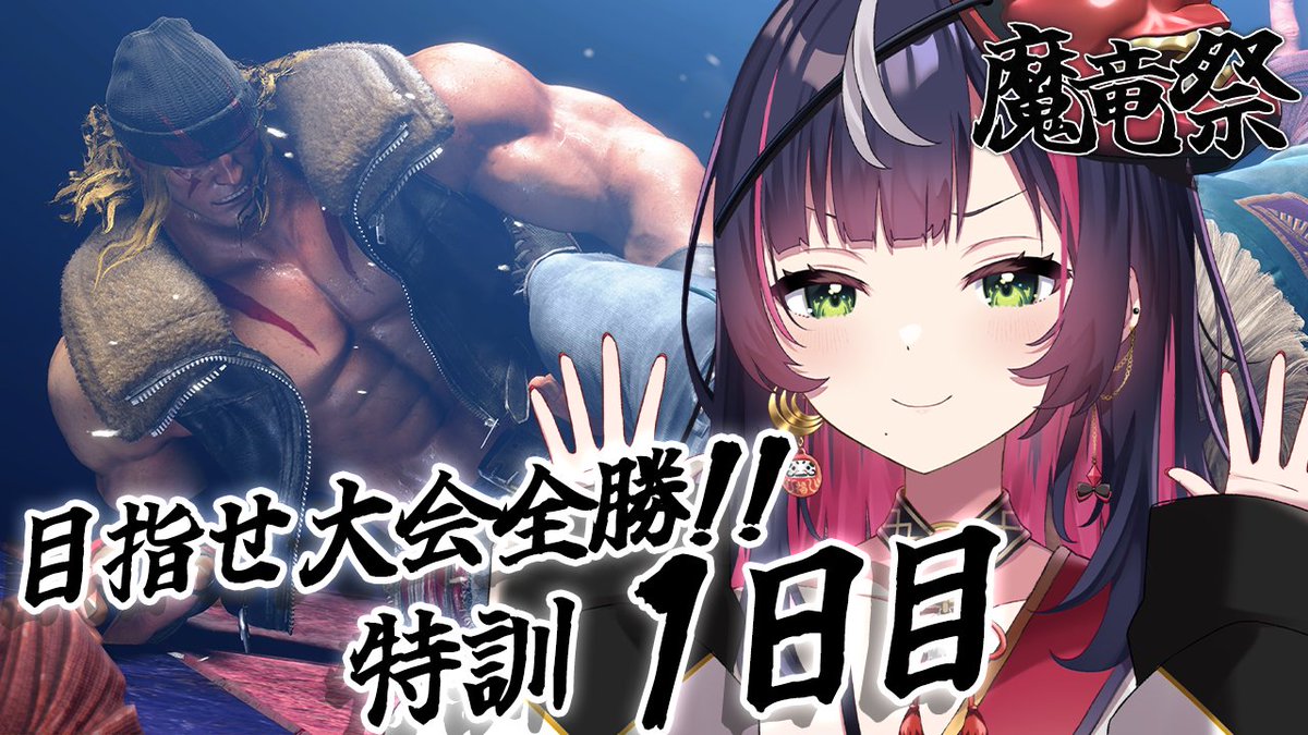 KENROKU KUZURYŪ （裏）くずりゅう 六 【サボ　愛称板】（表）兼