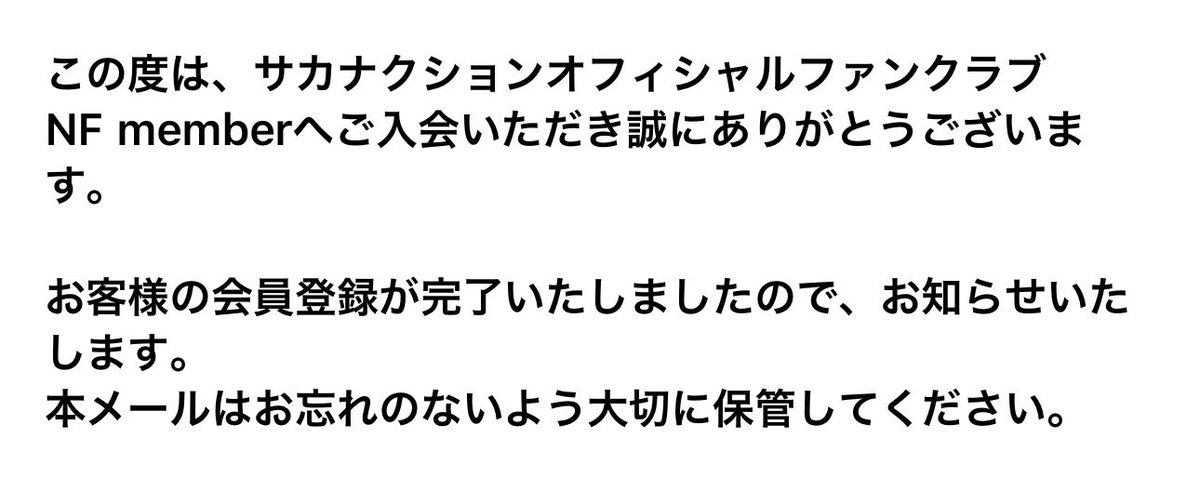 erina tweet media