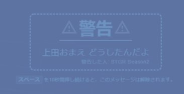 しんのすけ/上田 tweet media