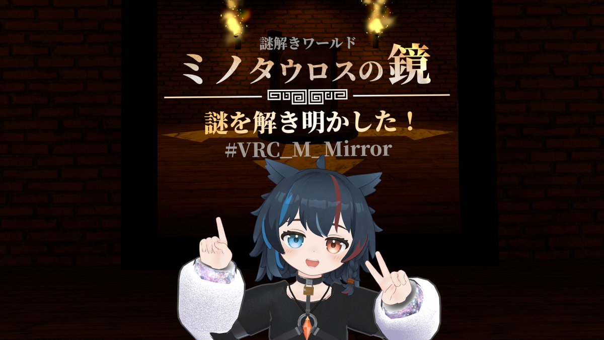 Tsuyu(つゆ)_ VRChat tweet media
