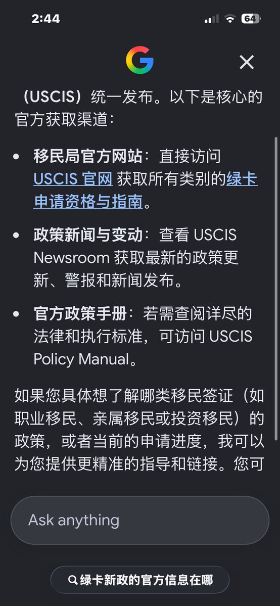党因人邪,恶政滋生。 。 tweet media