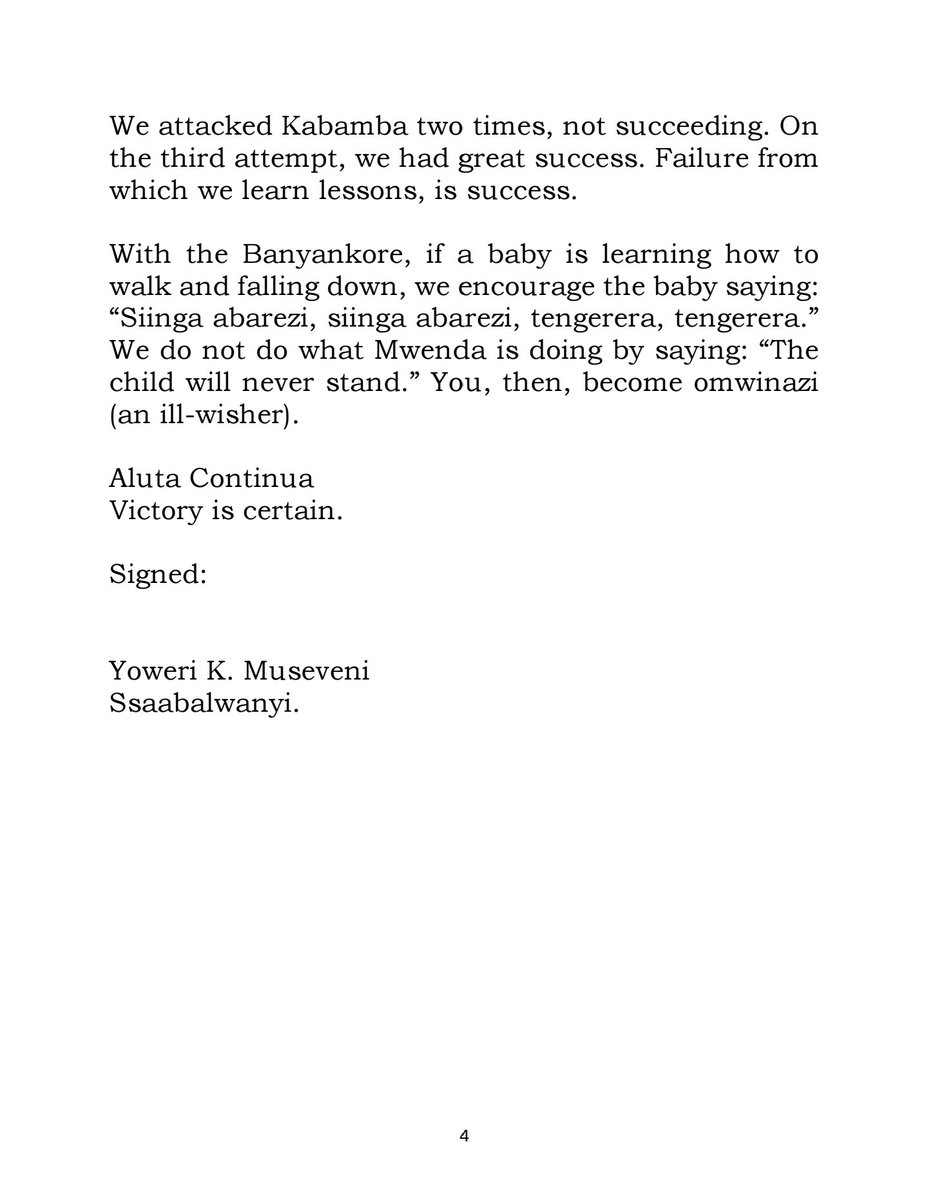 Sudhir Byaruhanga tweet media