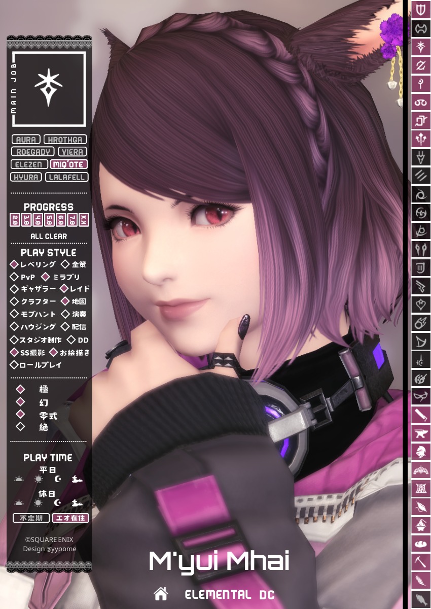 Myui_Mhai's tweet photo. 久々に作った!
メインジョブは暗黒と言いつつ、BHの楽しさに目覚めてしまい、極や零式にはH2ばかり出しています
レイドにハマったけど、どこでもなんでも行く人
VCがすき!交流Discord鯖あります
今年の目標は絶…!
#FF14 #FF14キャラクターカード #ElementalDC #Carbuncle https://t.co/OG2zOhP9Be