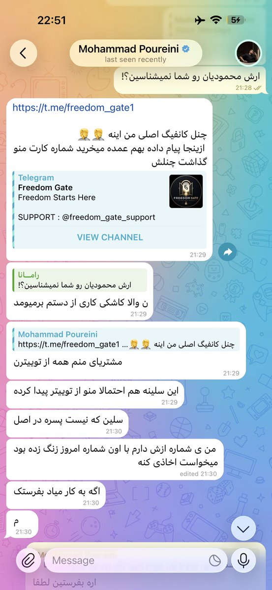 رامانا tweet media
