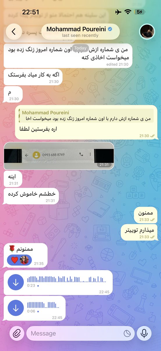 رامانا tweet media