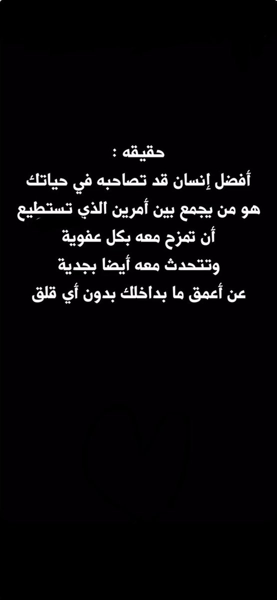 الصارم tweet media