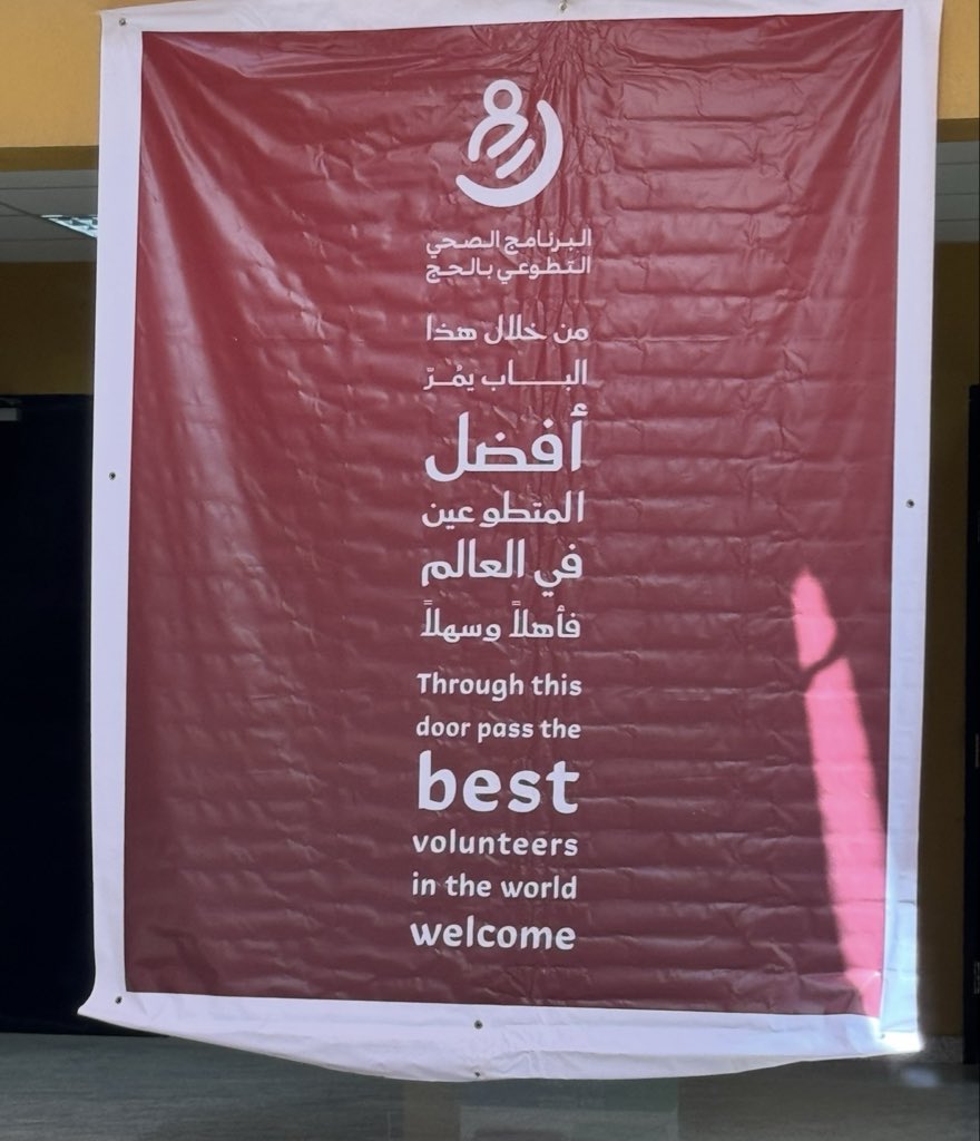 idjibs3's tweet photo. بداية رحلة جديدة 🤍
الحمدلله تم قبولي للتطوع في موسم الحج، متحمسة للتجربة ولكل اللحظات الجميلة اللي فيها بإذن الله 🙏🏻✨

#بهمة_سرينا18
#البرنامج_الصحي_التطوعي_بالحج https://t.co/vg2wGxmBdy