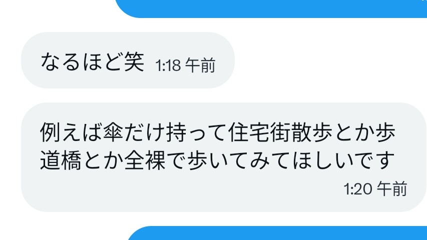 erogatari21's tweet photo. ※センシティブ設定を忘れたので上げ直し

フォロワーさんから命令を頂き、深夜の住宅街を全裸散歩。
出来そうな場所を探しているうちに雨が止んでしまった……。
歩道橋はムリでした。
ほぼ腹しか映っておらず、動画的にもイマイチな仕上がりで申し訳ないです。 https://t.co/NrpMHLnCxb